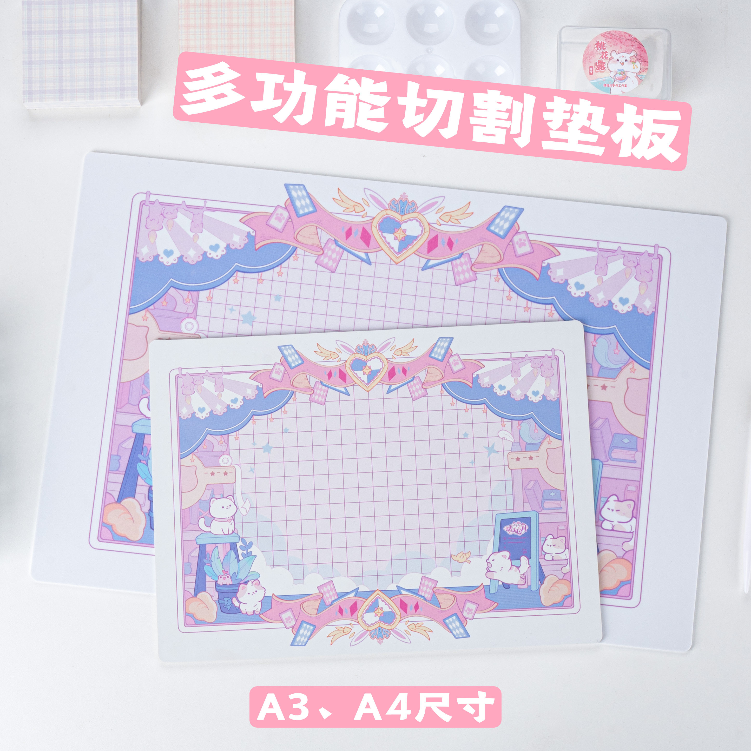 琥珀川A4A3彩色雕刻垫板双面手账超轻石塑粘土咕卡拼贴模型纸书写