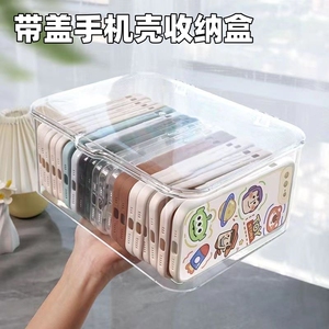 带盖手机壳收纳盒透明面膜盒防水尘收纳用具盲盒收纳箱吧唧收纳盒