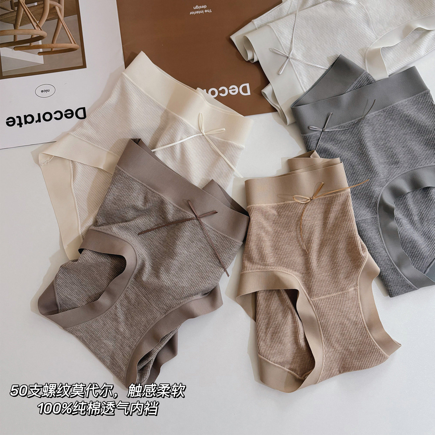 MTUN米糖50支莫代尔美拉德女士内裤纯棉裆部高弹舒适柔软三角裤