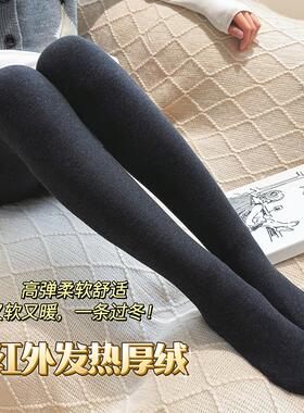 MTUN米糖一条过冬3000D加绒加厚连裤袜哑光保暖羊羔绒打底袜踩脚