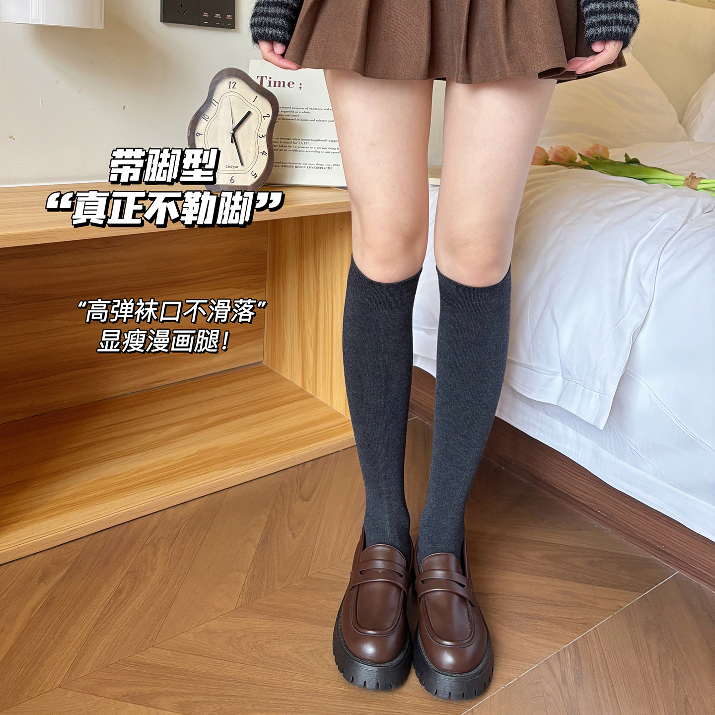 不下滑蚕丝羊毛小腿袜大腿袜显瘦