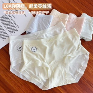 MTUN米糖零触感超柔小熊提花超薄10A抗菌小清新亲肤舒适少女内裤