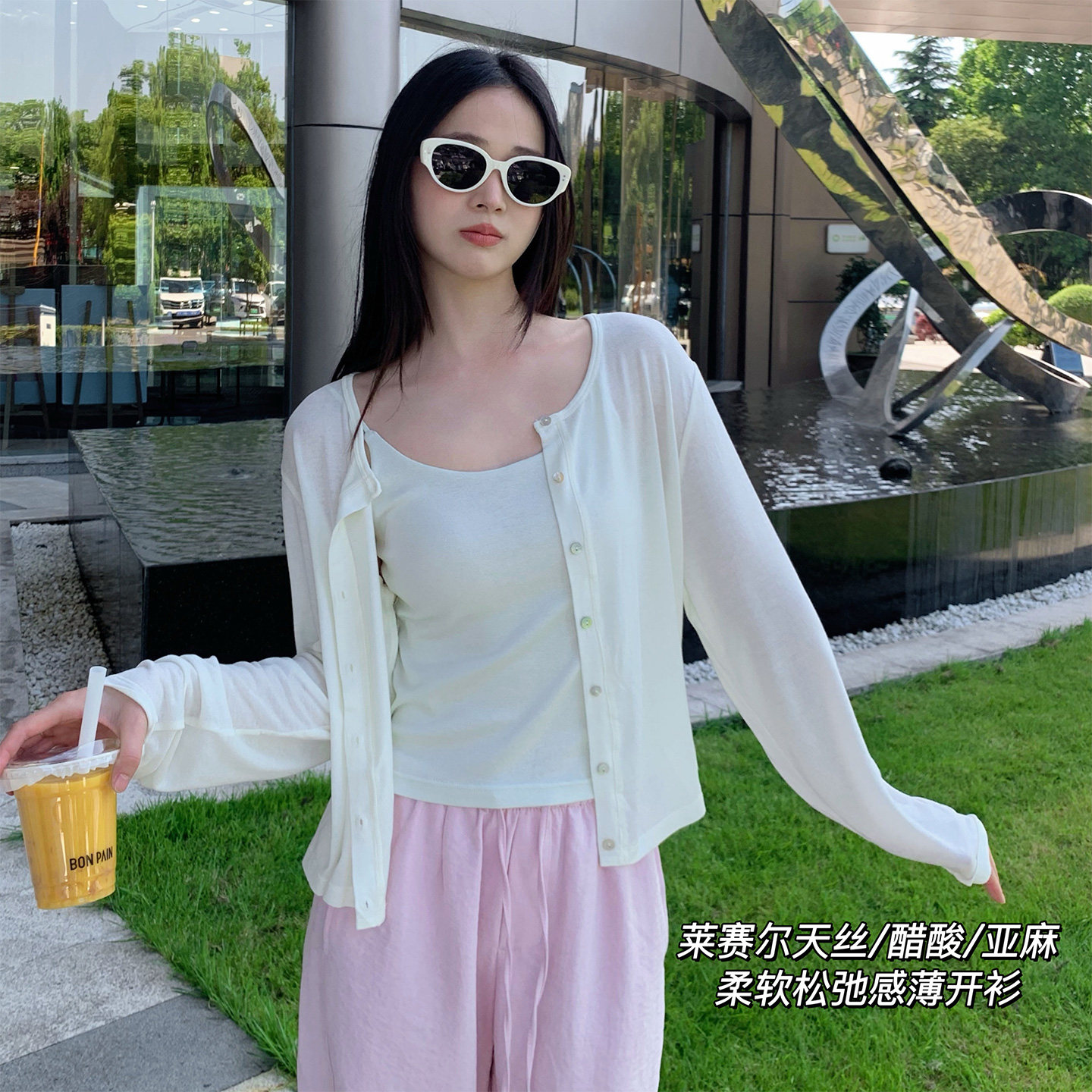 MTUN米糖【巨软百搭王】天丝亚麻轻薄款小外套夏日防晒松弛感开衫