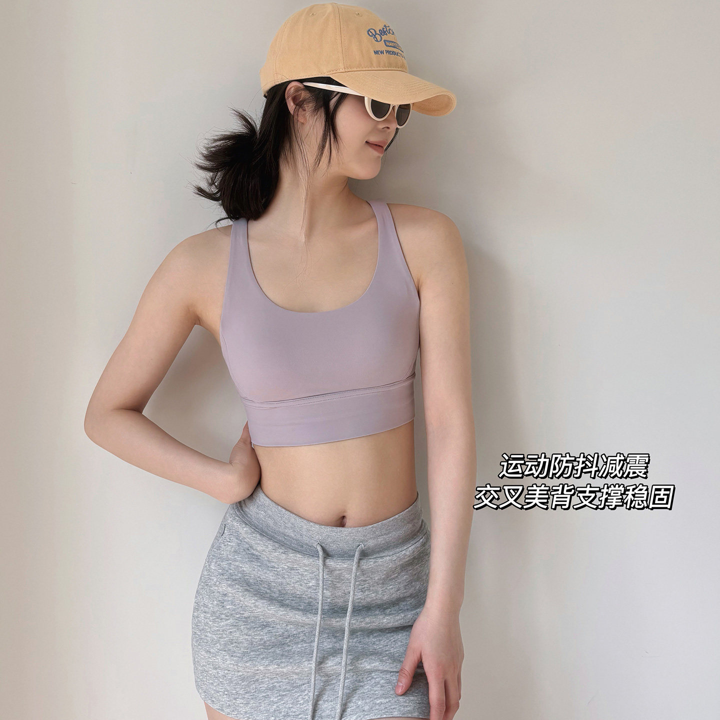 MTUN米糖运动内衣女防下垂防震中强度健身房专用跑步美背瑜伽文胸