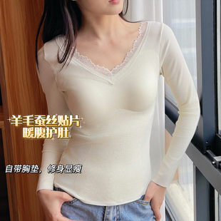 MTUN米糖秋冬10A抗菌纯棉V领蕾丝暖片护胃保暖上衣带胸垫打底衫