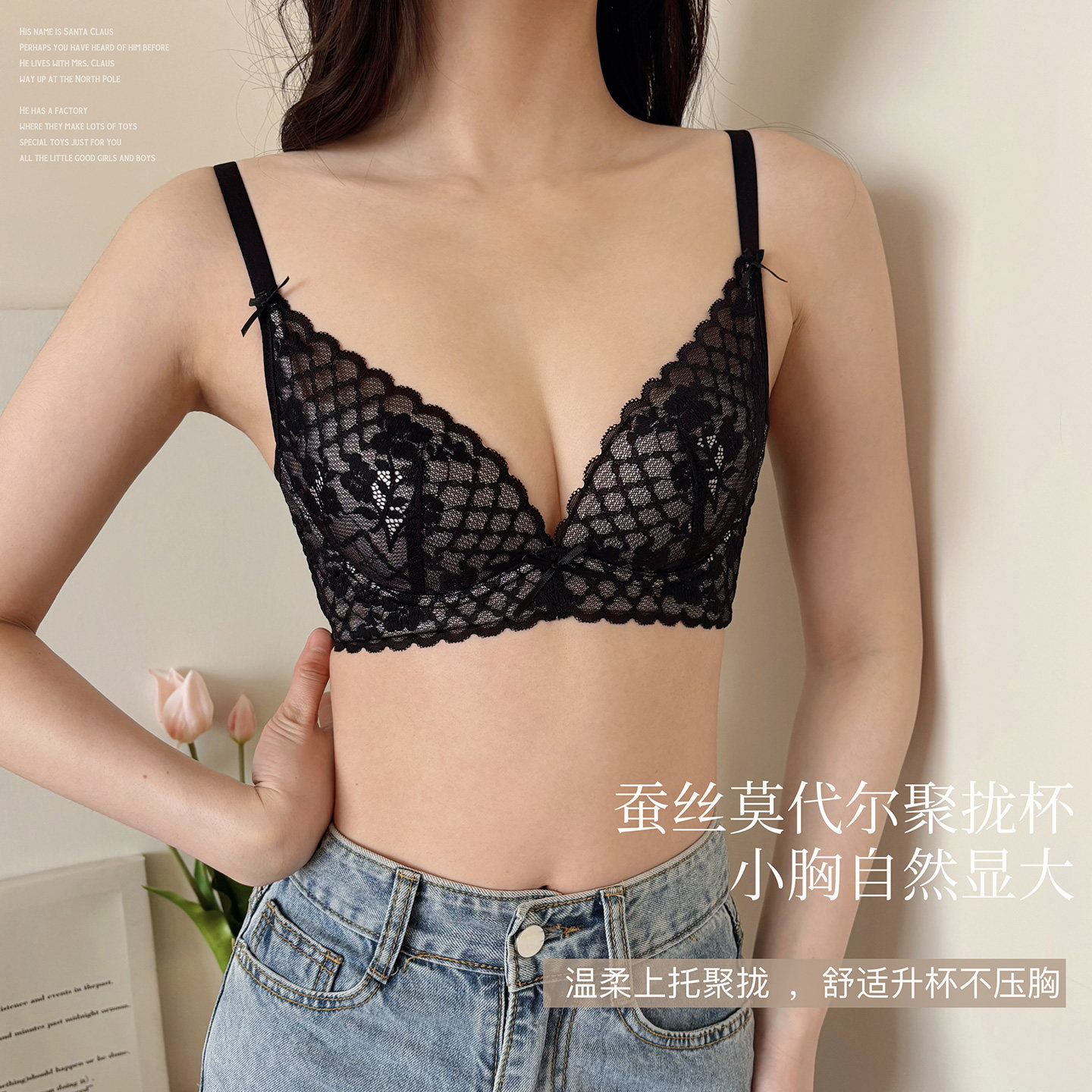 MTUN米糖小胸显大内衣女无钢圈精美蕾丝聚拢上托防下垂性感文胸