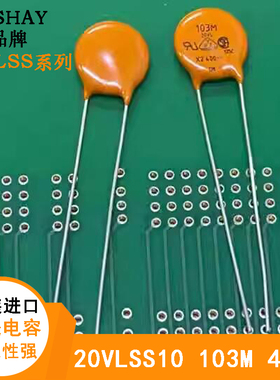 VISHAY原装进口陶瓷电容器 20VLSS10-R 103M X2 400V Y5V(F) 10nF