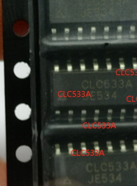 CLC533A SOP16 集成电路 芯片 现货
