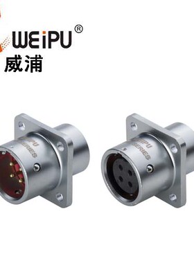 WEIPU威浦航空插座SF1213/P2 P3 P4 P5 P6 P7/S2 S3 S4 S5连接器