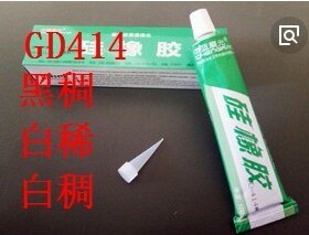 GD414白稀中蓝晨光黑白稠粘合剂GD-414硅橡胶高性能单组份100g