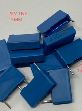 EPCOS B32682A2102K 薄膜电容 聚丙烯 金属化 1NF 2KV  脚距15MM
