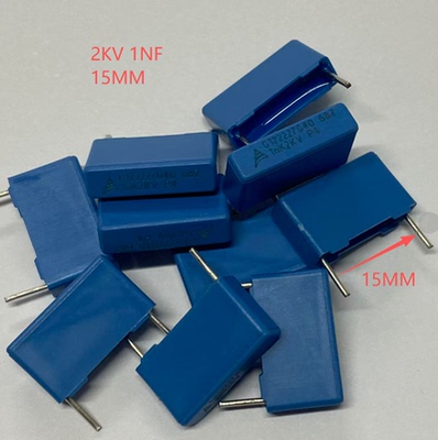 EPCOS B32682A2102K 薄膜电容 聚丙烯 金属化 1NF 2KV  脚距15MM