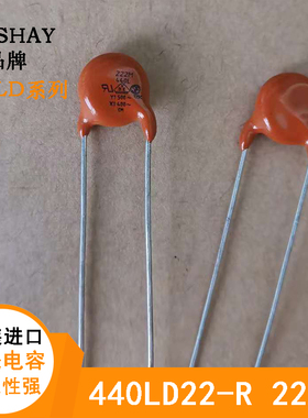 440LD22-R 原装进口陶瓷电容器2200PF 222M 440L X1-760V Y1-500V