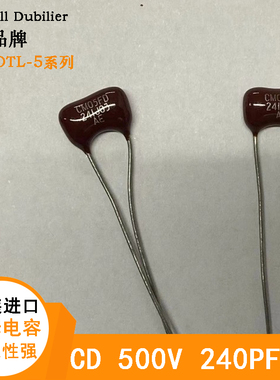 原装进口CD品牌云母电容器 CM05FD241J03 500V 240PF CMD 精度5%