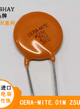 原装进口VISHAY .01UF 10000PF Z5U 3KV陶瓷电容直插 3000V 10NF