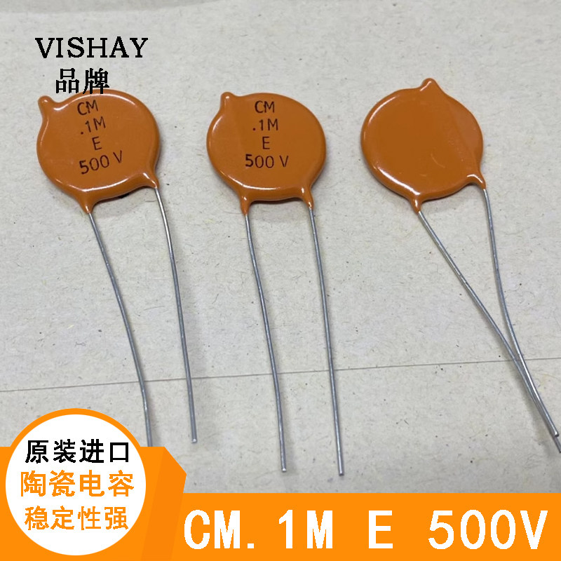 进口原装VISHAY陶瓷片电容 CM 0.1M E 500V 100nF 104M 0.1uF耐压