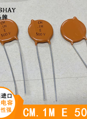 进口原装VISHAY陶瓷片电容 CM 0.1M E 500V 100nF 104M 0.1uF耐压