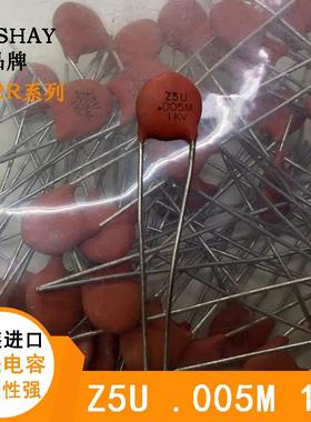 原装进口VISHAY 562R Z5U .005M 5000PF 1KV 陶瓷电容5NF 1000V