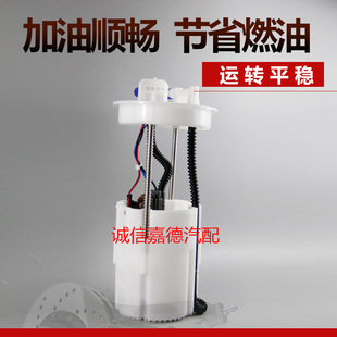 2.0TCFA6460汽油泵燃油泵总成 1.5T 适用于猎豹CS10 CS9