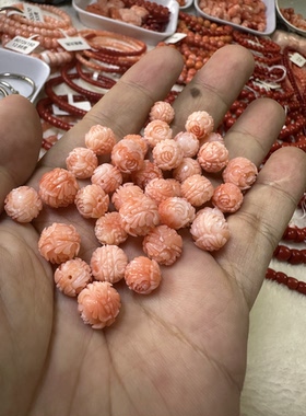 七宝珊瑚：粉色双面牡丹花珠，DIY配件手串手链百搭，标价为克价