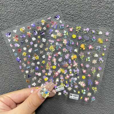 小清新浮雕春日缤纷野花美甲贴纸