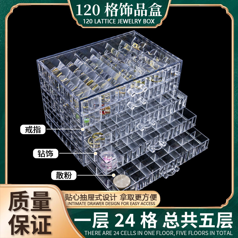 亚克力透明多层项链耳环饰品盒