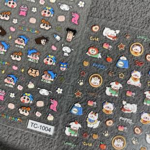 卡通蜡笔小新线条狗浮雕美甲贴纸西高地小熊水杯ccd手机壳diy贴