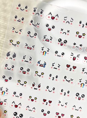 可爱涂鸦腮红小表情浮雕美甲贴纸