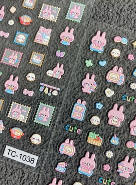 卡通卡娜赫拉粉红兔兔立体浮雕美甲贴纸水杯ccd手机壳平板指甲贴