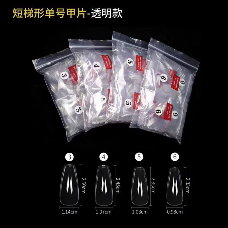 短梯透明美甲甲片500片练习贴片