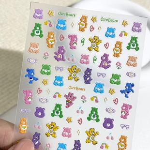 可爱卡通Care Bears小熊浮雕美甲贴纸立体水杯ccd手机壳diy指甲贴