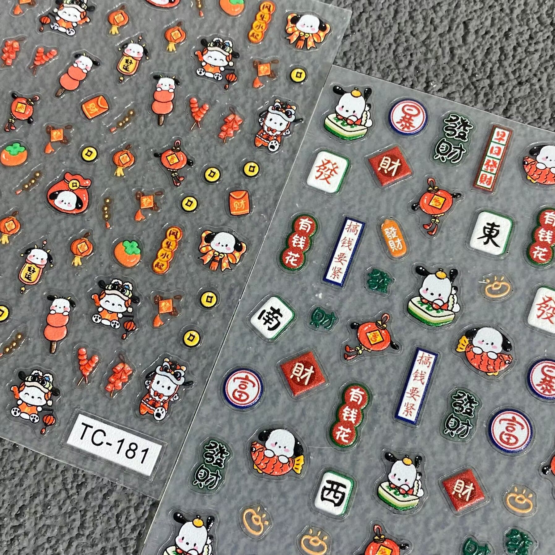 新年喜庆卡通可爱麻将帕恰狗浮雕美甲贴纸水杯ccd手机壳diy指甲贴,彩妆/香水/美妆工具,美甲工具,淘宝优惠券,粉丝福利购,淘宝优惠卷