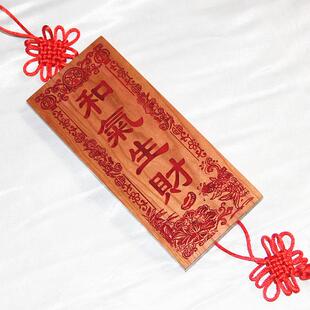 桃木雕刻 荷花鱼版朱砂红色和气生财 挂件支持个性定制