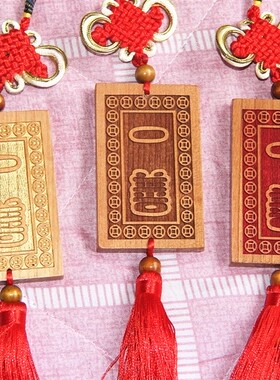 桃木雕刻吉祥挂件装饰品