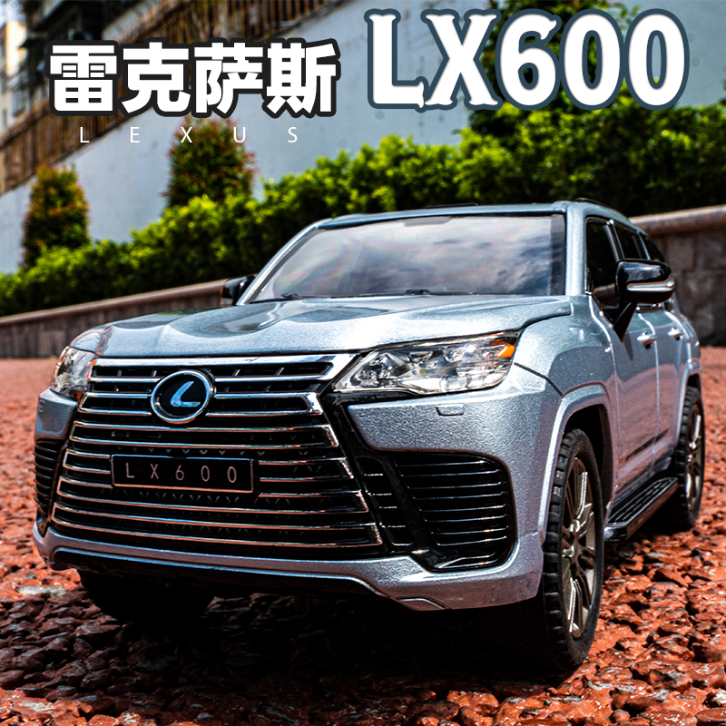 雷克萨斯LX600合金仿真汽车模型