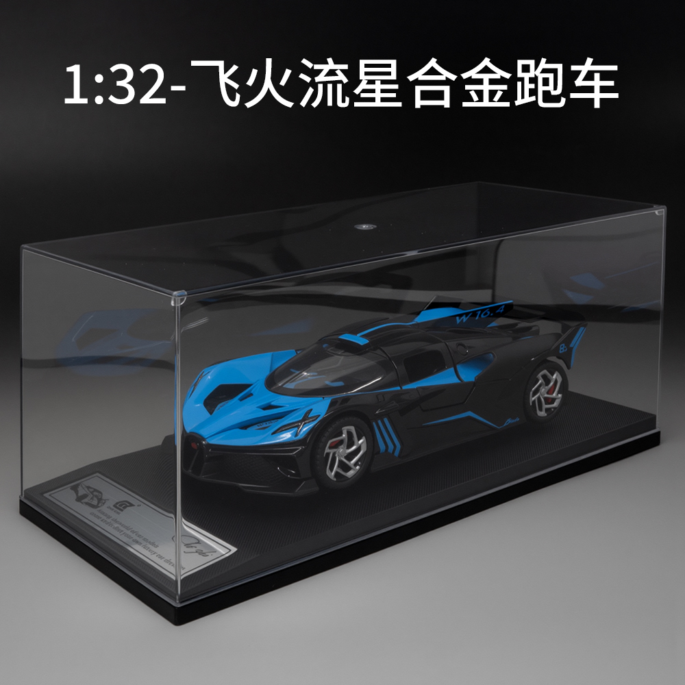 合金车模1比32仿真模型收藏摆件