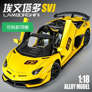 超大号1比18兰博基尼埃文塔多SVJ63合金车模仿真汽车模型收藏摆件