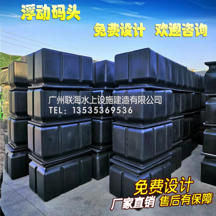 水上浮筒平台 钢架游艇码头 塑料浮箱 浮桥 摩托艇停放泊位