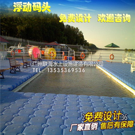塑料浮筒水上漂浮平台游船摩托艇浮动码头景区浮桥养殖网箱游泳池