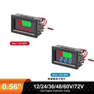 12V24V36V48V60V72V84V 防水电动车电量表电瓶蓄锂电池数显电压表