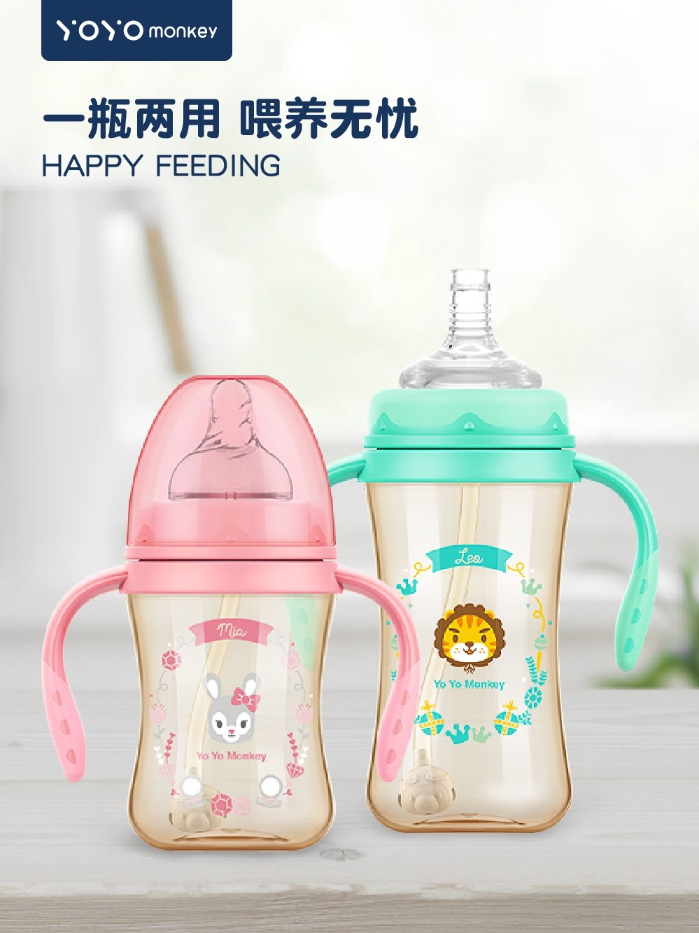 优优马奶瓶大婴儿新生婴儿大直径抗跌落抗绞痛硅胶奶嘴吸管