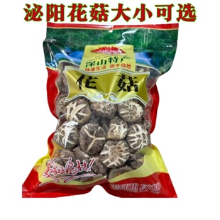 泌阳花菇剪脚干货农家土特产食用菌花菇冬菇大小可选煲汤炒菜蘑菇