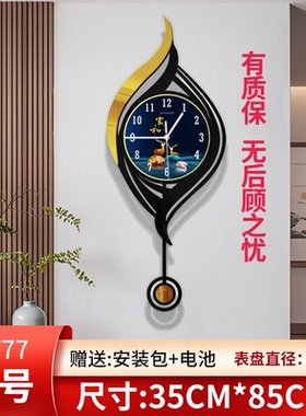 25年新款家用时尚静音现代简约创意轻奢装饰时钟3D立体挂墙石英钟