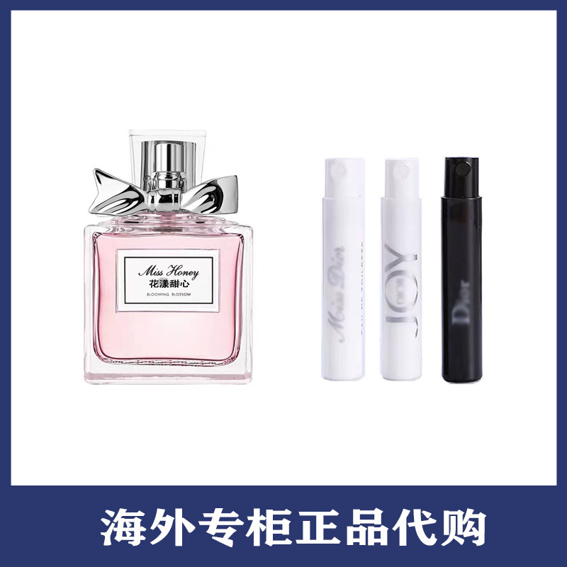 正品花漾甜心真我悦之欢粉红魅惑甜心小姐红白粉毒香水小样