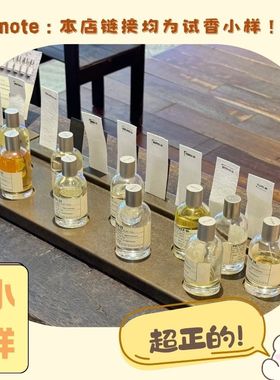 lelabo香水实验室檀香木33别样13海湾19东京10红茶29玫瑰香水小样