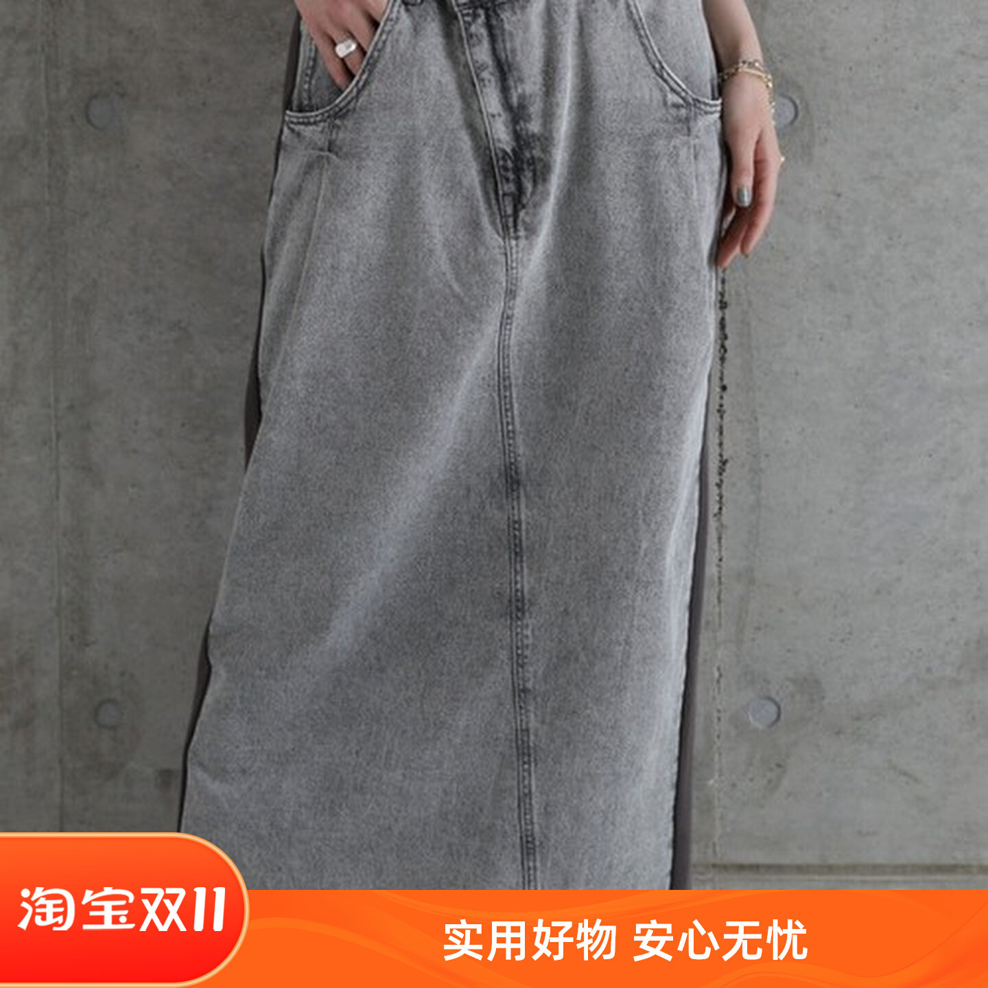 日系女款拼接松紧腰春秋中长裙