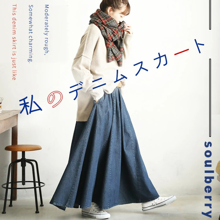 日系女款牛仔大码女装半身裙