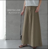 初原家女士纯棉半身裙日系高弹A字裙女款 伞裙中长裙大码 显瘦