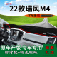 适用2022款 前台铺垫毯防晒避光垫遮阳垫 江淮商务车瑞风M4内饰改装