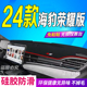 全新中控台防滑防晒 仪表台避光垫2024款 适用24款 比亚迪海豹荣耀版